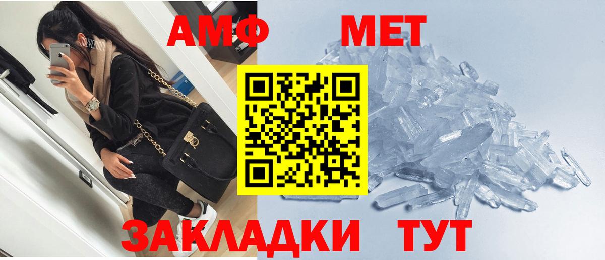 Касимов  Амфетамин  Амфетамин  АМФЕТАМИН VHQ  Вход с VPN 