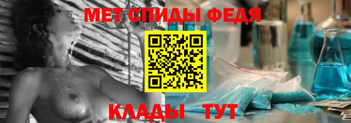АМФ Premium Касимов