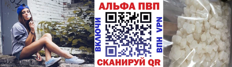 APVP Crystall  магазин  наркотиков  Касимов 