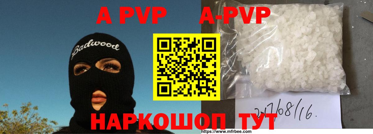 Касимов  А ПВП СК КРИС  сколько стоит  Вход с VPN 