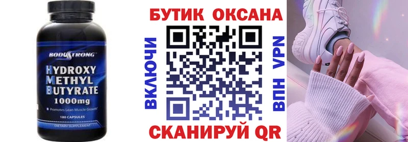 БУТИРАТ BDO  дарк нет клад  Касимов 
