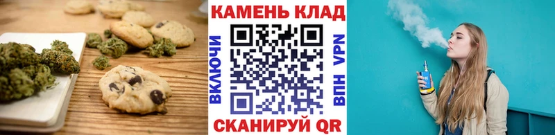 Печенье с ТГК конопля  Касимов 