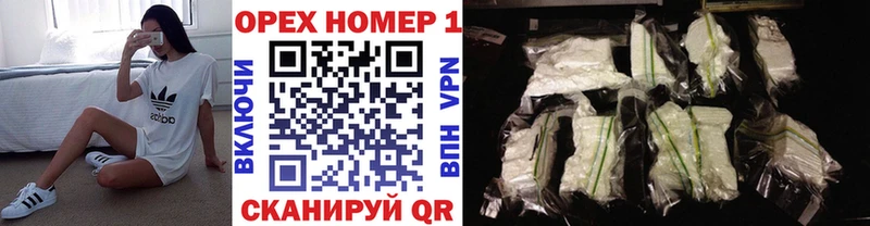Кокаин Колумбийский  Касимов 