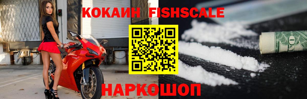 Касимов  COCAIN Боливия  COCAIN 98%  Cocaine  Вход с VPN 
