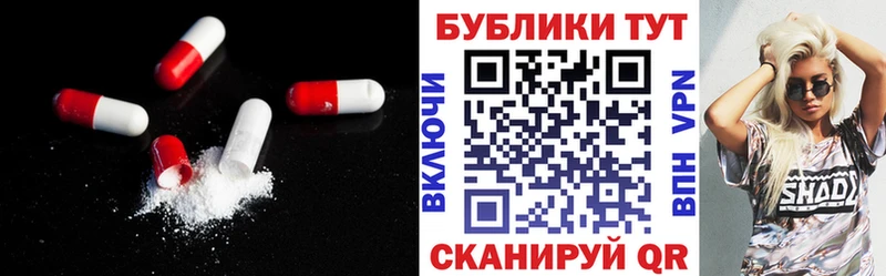 Экстази Cube  где продают   Касимов 