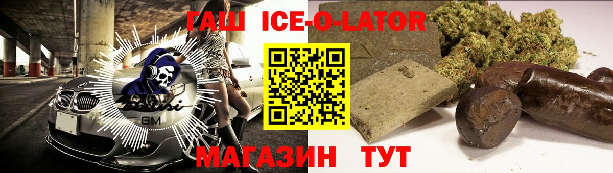 Гашиш Premium  Вход с VPN  дарнет шоп  Касимов 