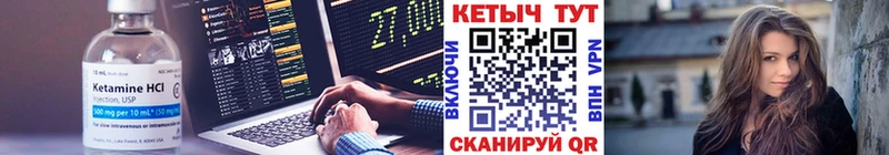 закладки  Касимов  ссылка на мегу сайт  КЕТАМИН ketamine 