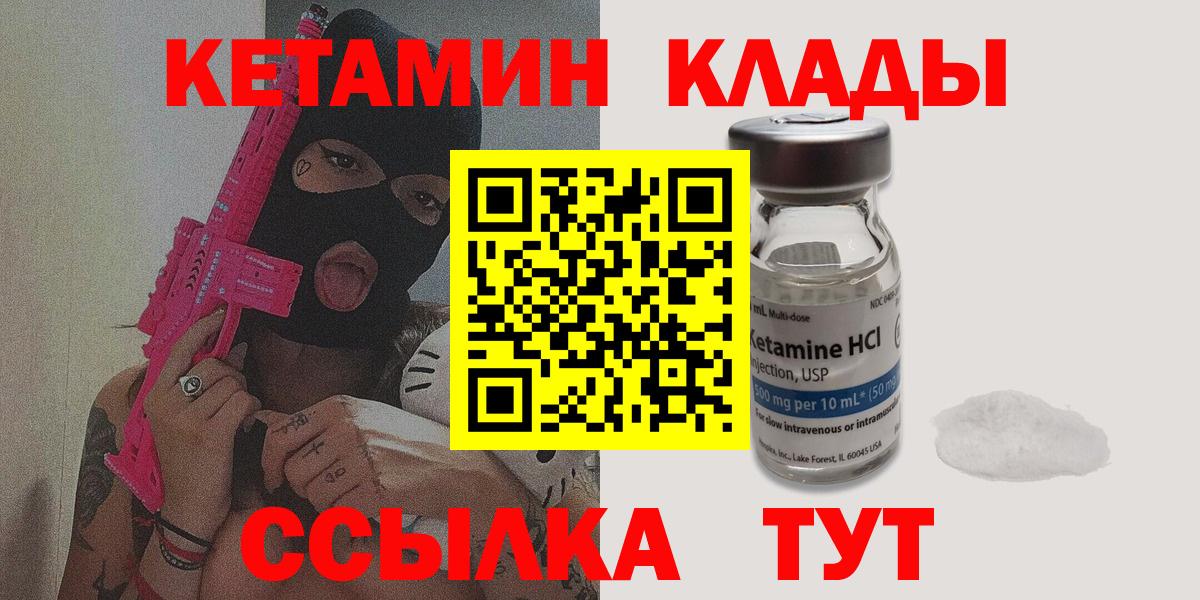 ГАШИШ  Гашиш  КОКАИН  Касимов  МЕФ  Мефедрон кристаллы  МЕТАДОН  Канабис  Вход с VPN 