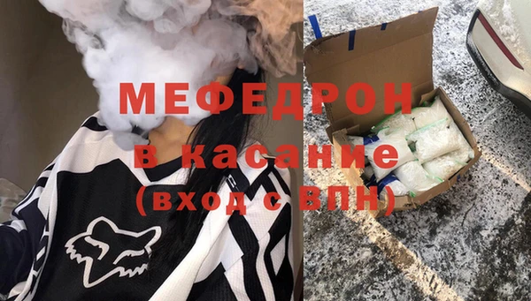 меф VHQ Кодинск