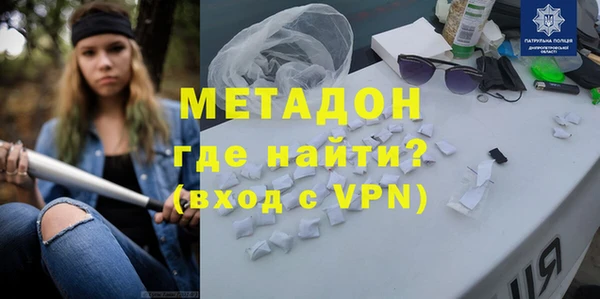 бутик Кинешма