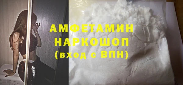 мефедрон мука Киренск