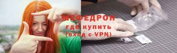 первитин Краснотурьинск