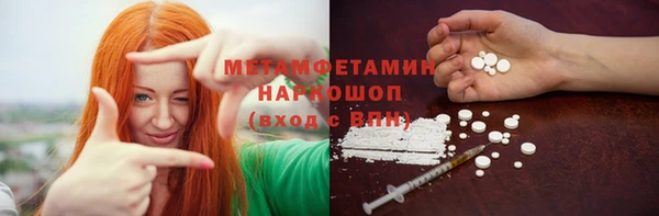 меф VHQ Кодинск