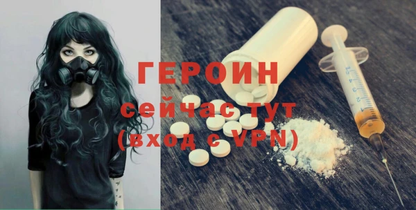 меф VHQ Кодинск