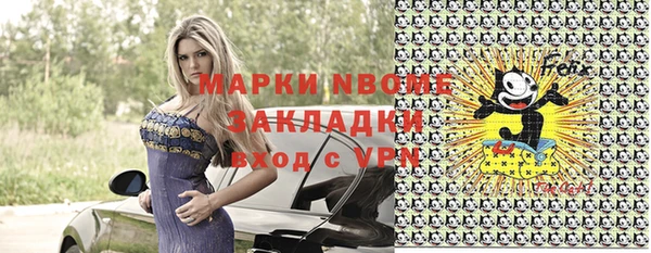 меф VHQ Кодинск
