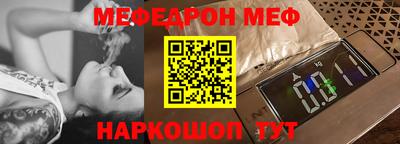 а пвп мука Коммунар