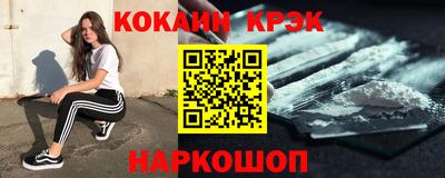 PSILOCYBIN Комсомольск-на-Амуре