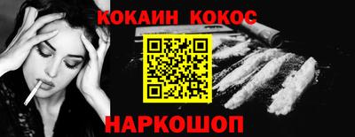 ALPHA-PVP Конаково