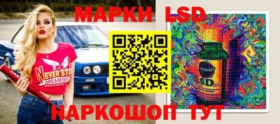 PSILOCYBIN Комсомольск-на-Амуре