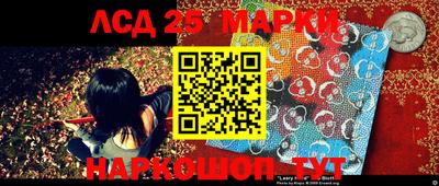 PSILOCYBIN Комсомольск-на-Амуре