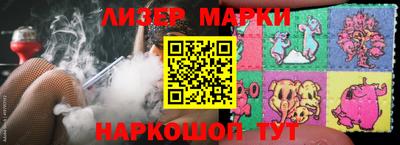 PSILOCYBIN Комсомольск-на-Амуре