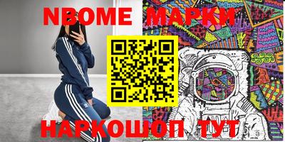 PSILOCYBIN Комсомольск-на-Амуре