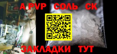 PSILOCYBIN Комсомольск-на-Амуре