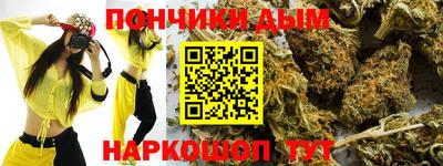 а пвп мука Коммунар