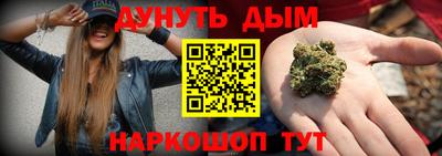 PSILOCYBIN Комсомольск-на-Амуре