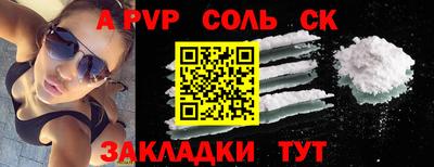 PSILOCYBIN Комсомольск-на-Амуре