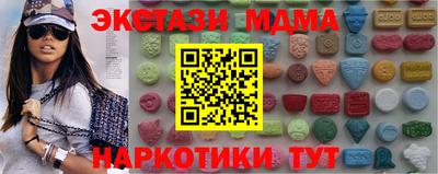 PSILOCYBIN Комсомольск-на-Амуре