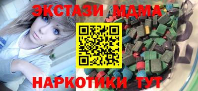 PSILOCYBIN Комсомольск-на-Амуре