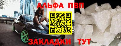 а пвп мука Коммунар