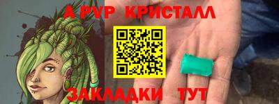 PSILOCYBIN Комсомольск-на-Амуре