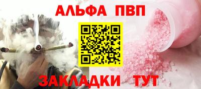 PSILOCYBIN Комсомольск-на-Амуре