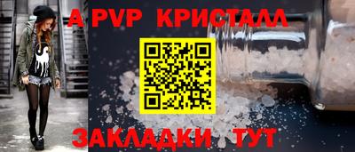 PSILOCYBIN Комсомольск-на-Амуре