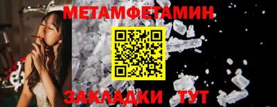 ALPHA-PVP Конаково