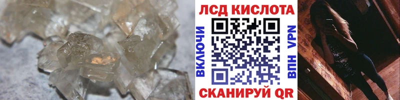 как найти наркотики  mega маркетплейс  ЛСД экстази ecstasy  Касимов 
