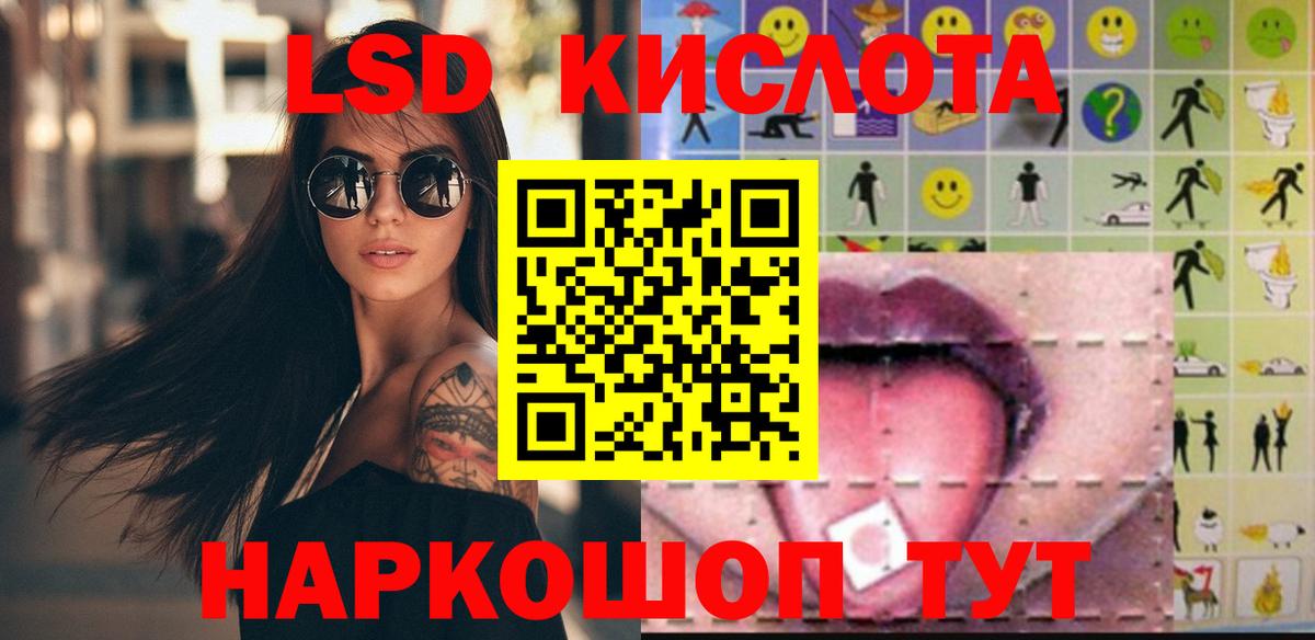 Лсд 25 экстази ecstasy  Вход с VPN  Касимов  LSD-25 экстази  ЛСД экстази ecstasy 