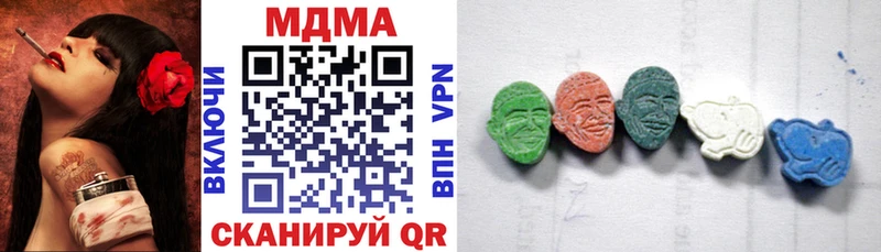 как найти наркотики  Касимов  MDMA кристаллы 