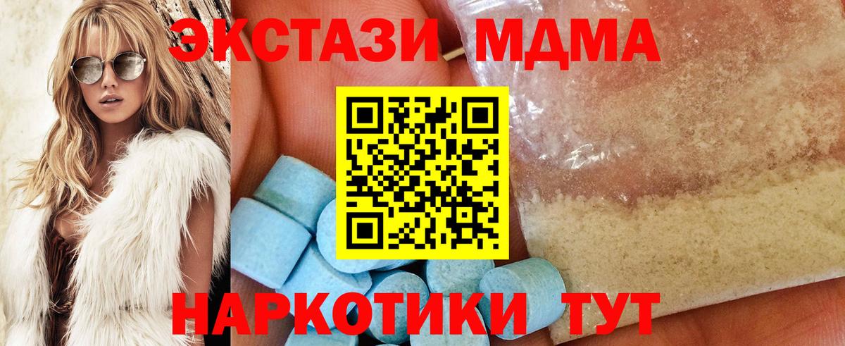 MDMA VHQ  MDMA crystal  МДМА  Касимов  Вход с VPN 