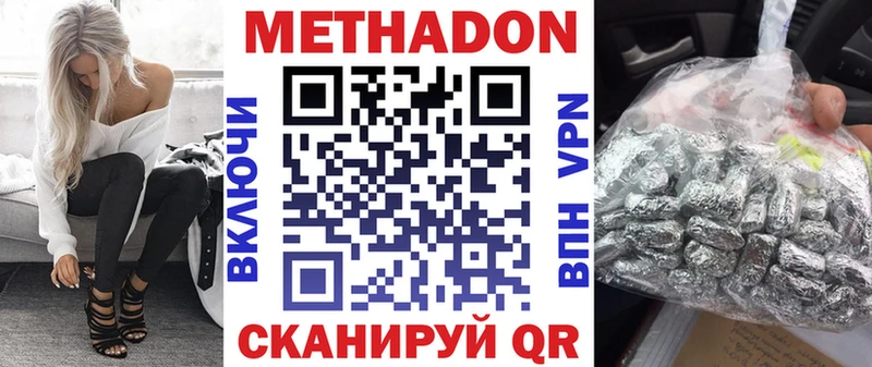блэк спрут зеркало Касимов МЕТАДОН methadone