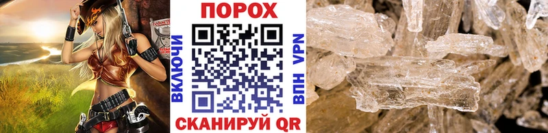 МЕГА ССЫЛКА  Касимов  МЕТАМФЕТАМИН мет 