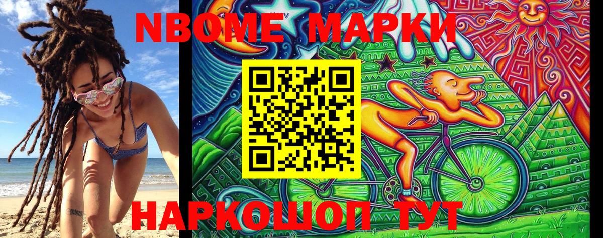 Касимов  Наркотические марки 1,8мг  Наркотические марки  Вход с VPN  Наркотические марки 1,8мг 