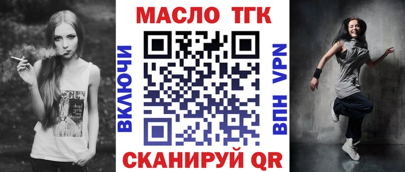 OMG ССЫЛКА  Касимов  Дистиллят ТГК THC oil 