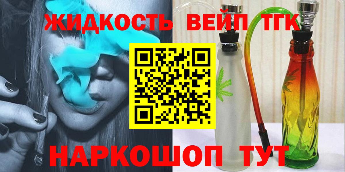 Дистиллят ТГК концентрат Касимов