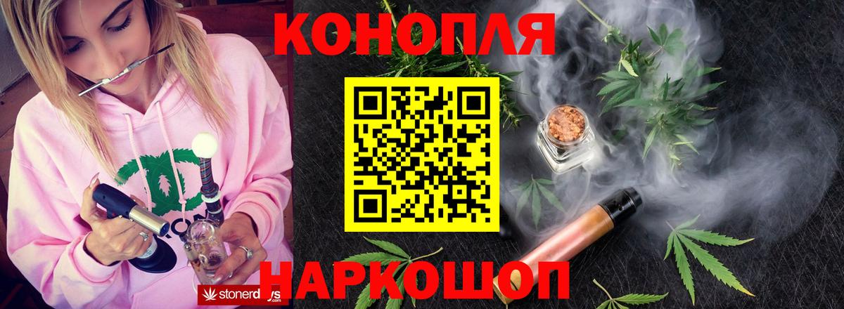 Бошки марихуана марихуана  Шишки марихуана гибрид  Касимов  МАРИХУАНА тримм  Вход с VPN  МАРИХУАНА LSD WEED 